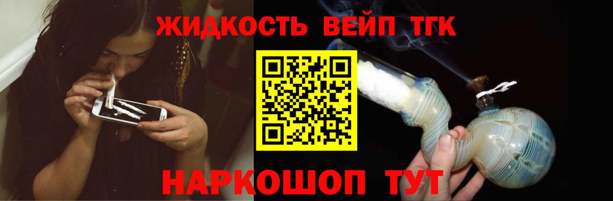 Соль-Илецк  ОМГ ОМГ ссылки  Вход с VPN  закладка  ТГК THC oil  ТГК Wax 