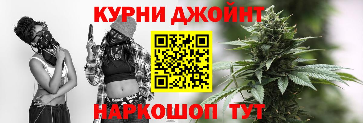 Соль-Илецк  Каннабис ГИДРОПОН  Конопля AK-47  Вход с VPN  МАРИХУАНА Ganja 